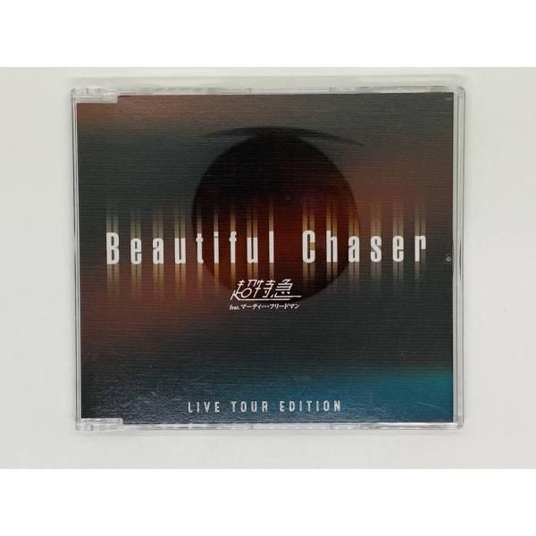 CD Beautiful Chaser 超特急 / LIVE TOUR EDITION / セット買いお得