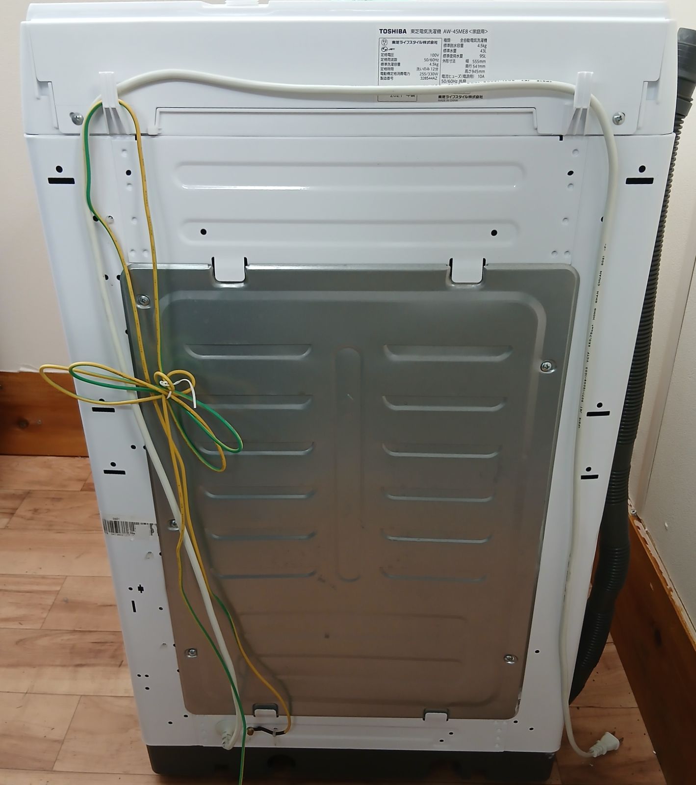 東芝 洗濯機 容量4.5kg 2021年製 AW-45ME8 中古美品 お得なセット 
