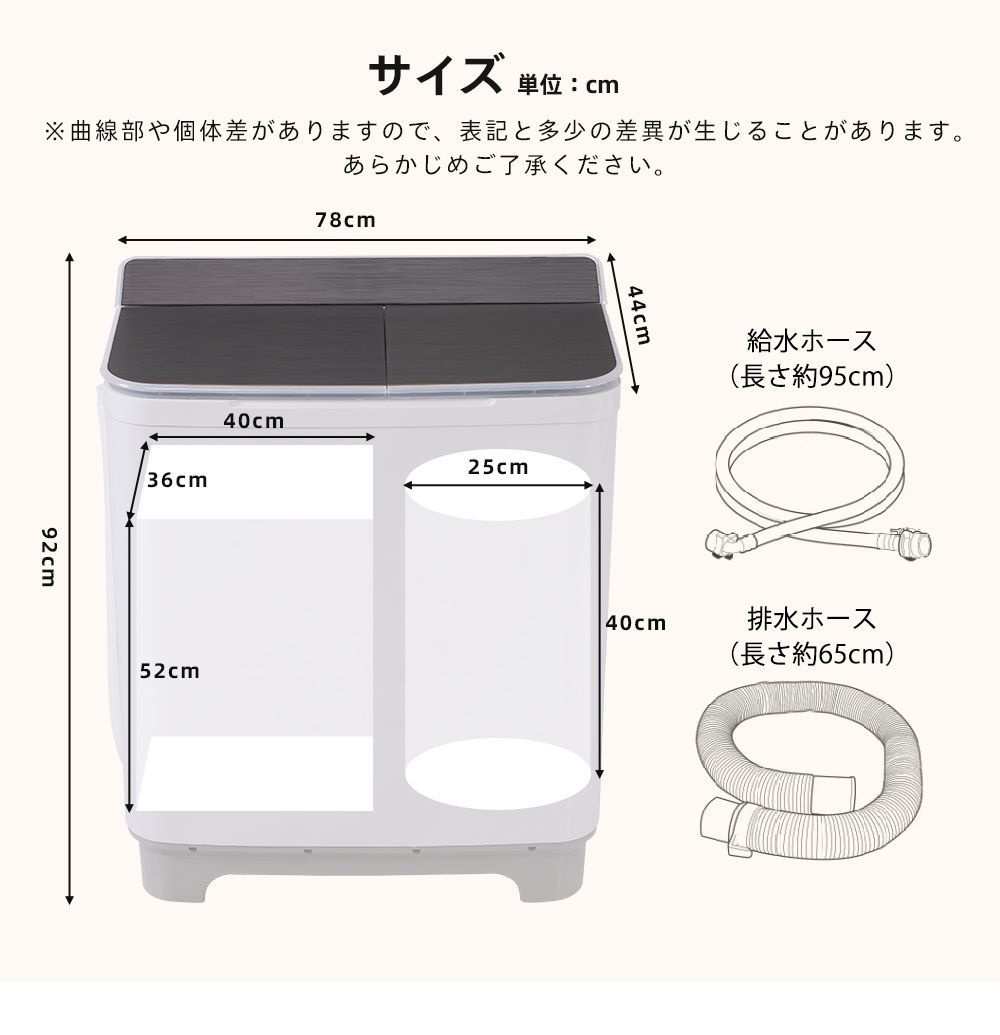 部屋干し