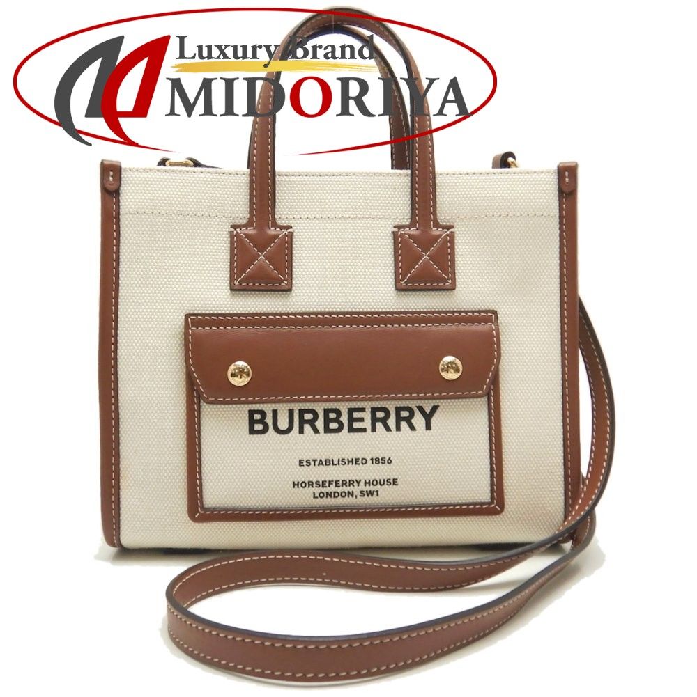 BURBERRY バーバリー ミニフレヤトート 80441431 トートバッグ BURBERRY バーバリー ミニフレヤトート 80441431 トートバッグ