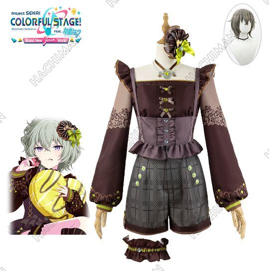 ウィング付き プロジェクトセカイ カラフルステージ 草薙 寧々キャラクター コスプレ衣装Cosplay 和服 演出服 変装 仮装 日常服 アニメ 祭り 学園祭 文化祭 漫遊展 ハロウィン クリスマス コスチューム
