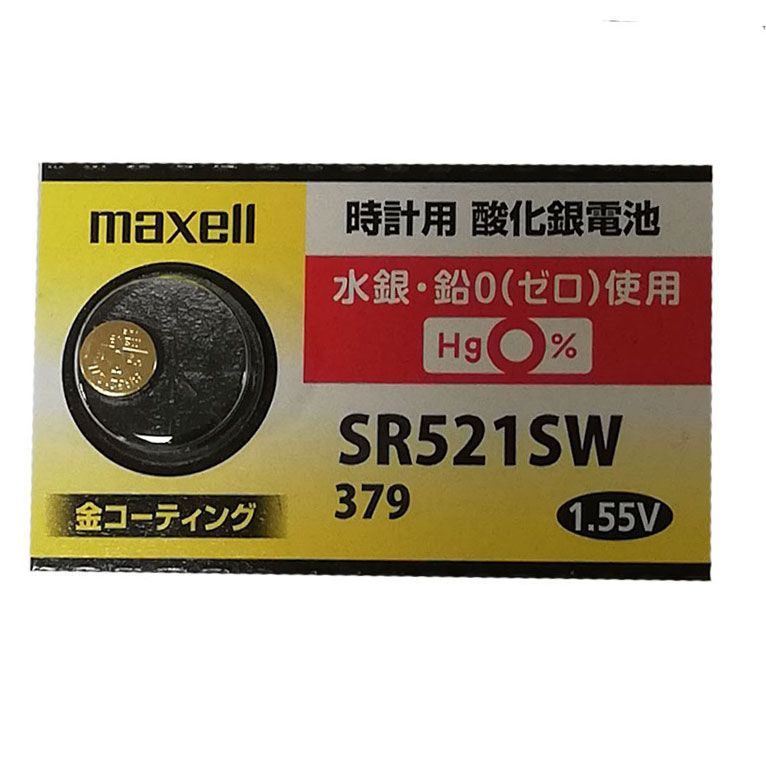 時計用ボタン電池 SR521SW(379) 5個 ランキングTOP10 - 時計