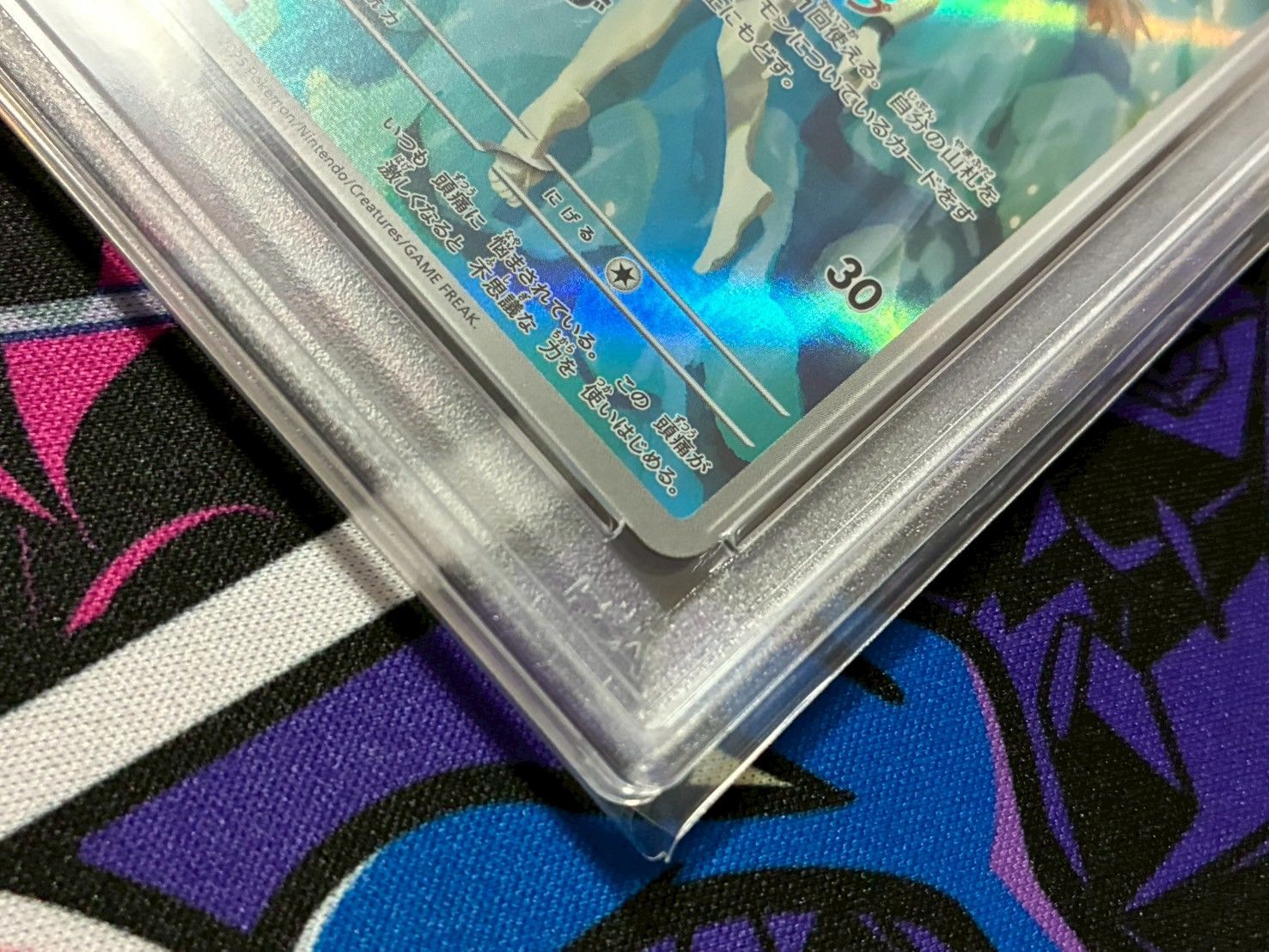 【PSA10】カスミのコダック AR SV9a 熱風のアリーナ 公式スリーブ入り Amazon.co.jp: ポケモンカードゲームSV sv9a 強化拡張パック