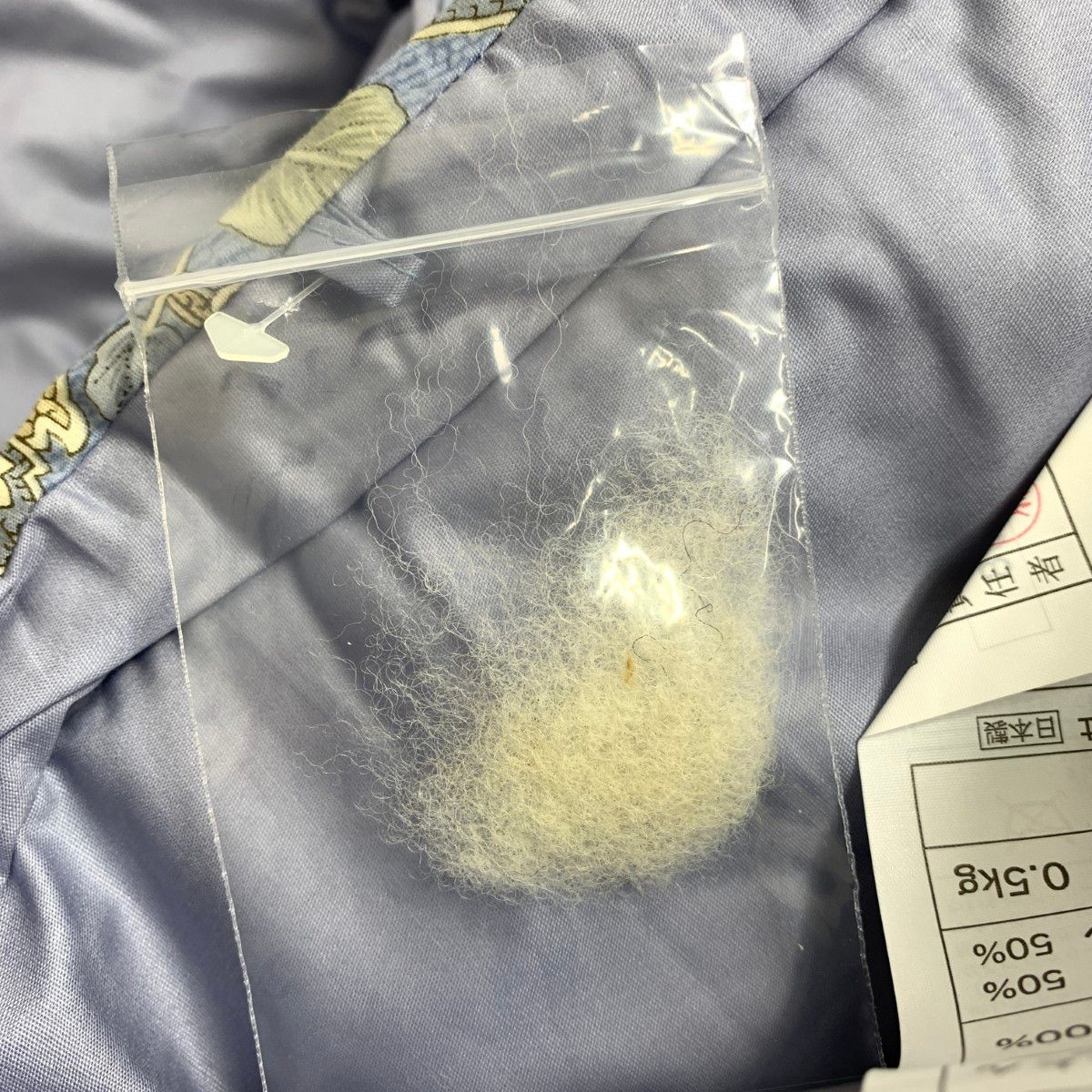 西川産業 羊毛混肌掛けふとん