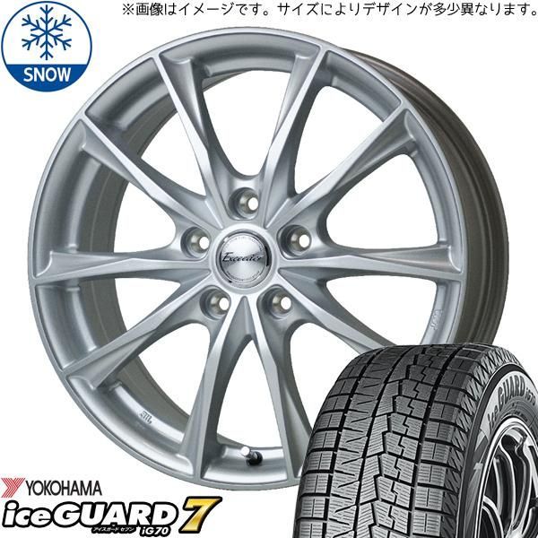 ホンダ フリード GB3 GB4 185/65R15 スタッドレス | ヨコハマ アイスガード7 & エクシーダー E06 15インチ 4穴100 -  メルカリ