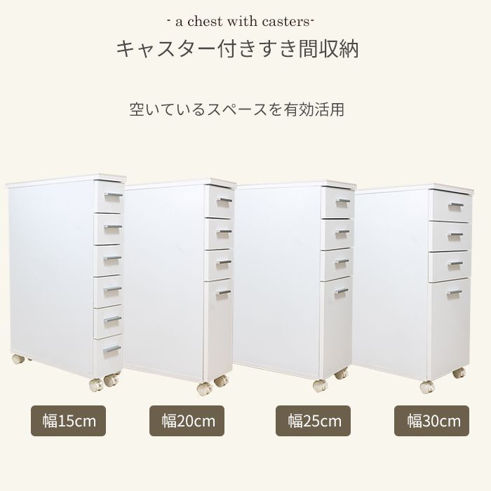 人造大理石天板キッチンワゴンW２５