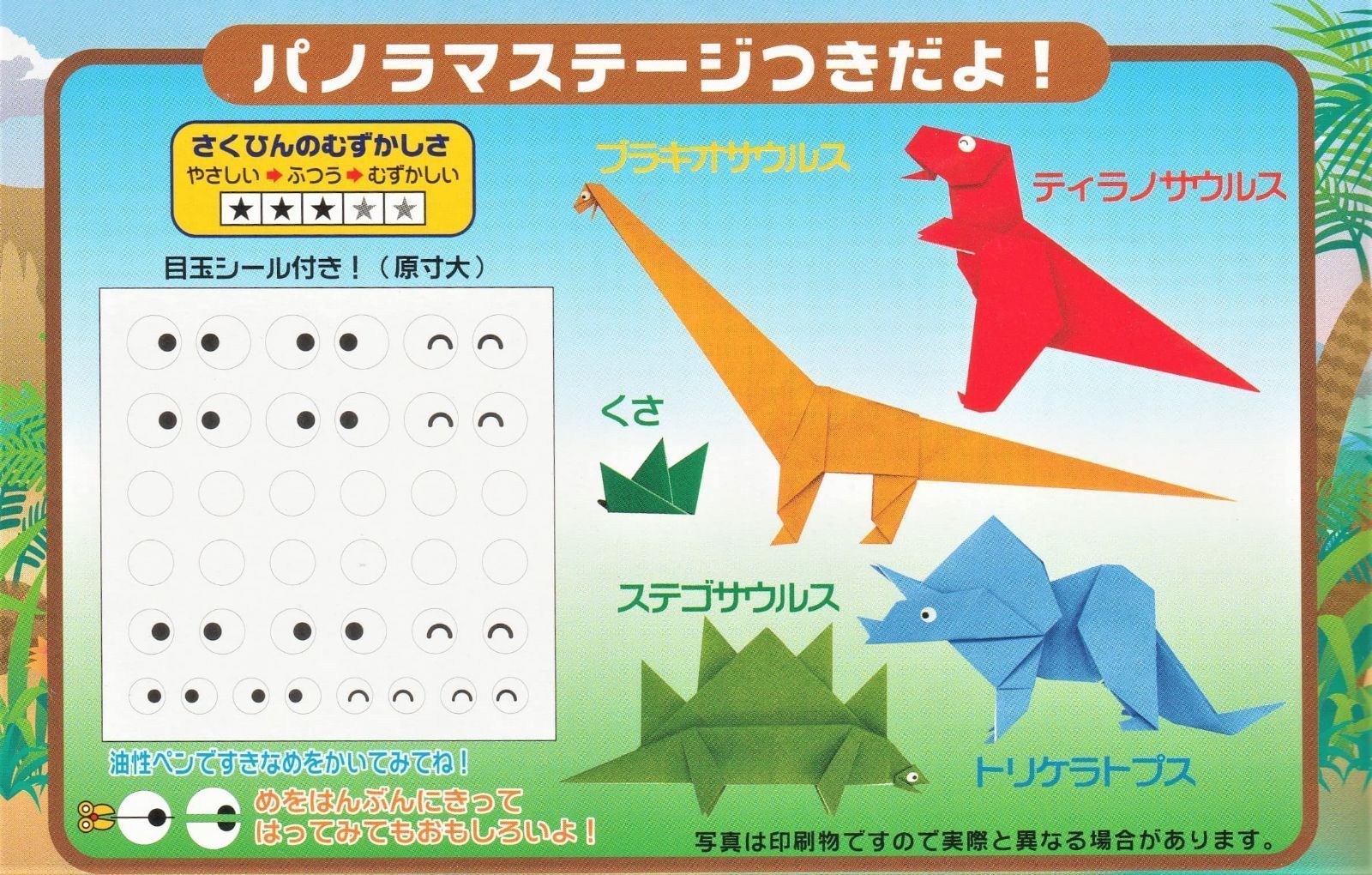 もっと！孕ませ 炎のおっぱい異世界おっぱいメイド学園