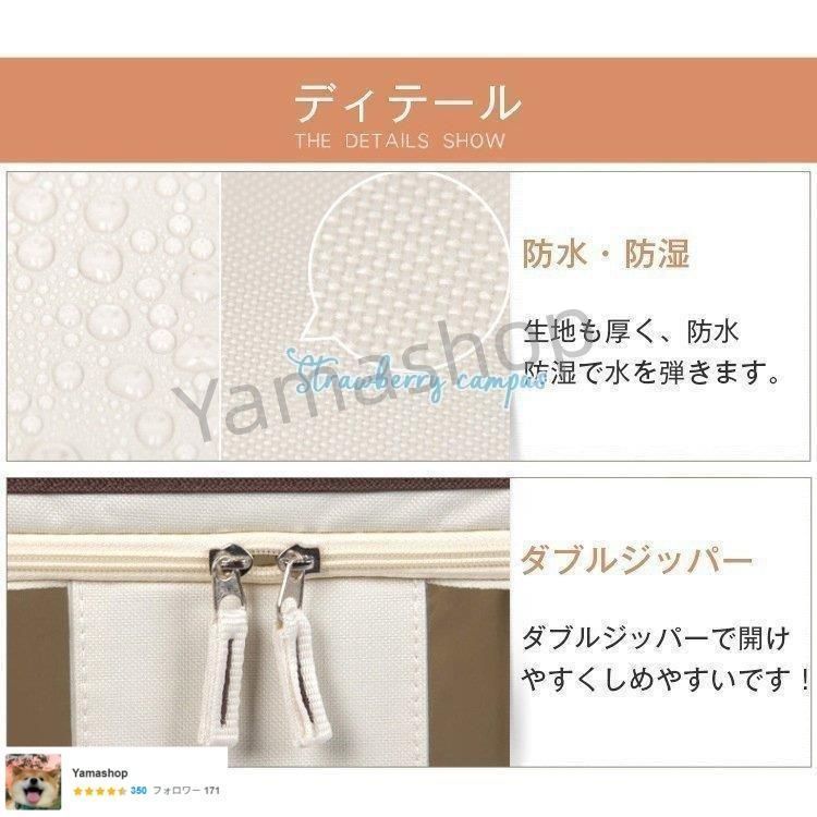 組み立て式 防水