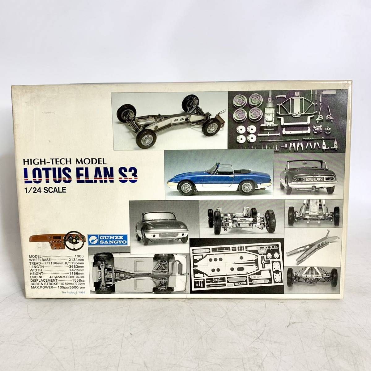 未組立 グンゼ産業 1/24 ロータス エラン S3 LOTUS ELAN プラモデル GUNZE SANGYO 初版 上級者向 G-229 -  メルカリ