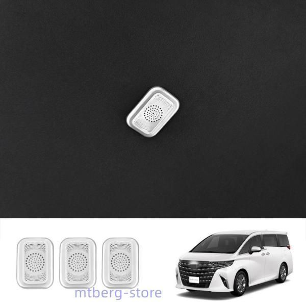 ルーフスピーカーガーニッシュ ルーフスピーカーカバー 車用 カスタムパーツ アクセサリー