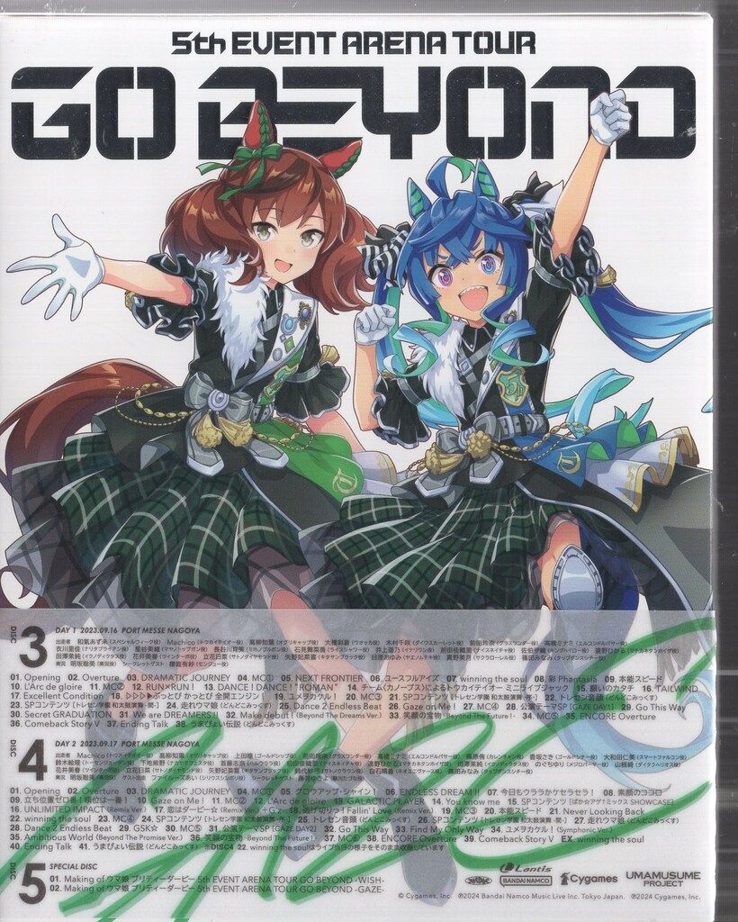 ウマ娘 プリティーダービー 5th EVENT Blu-ray 完全新品未開封 【公式