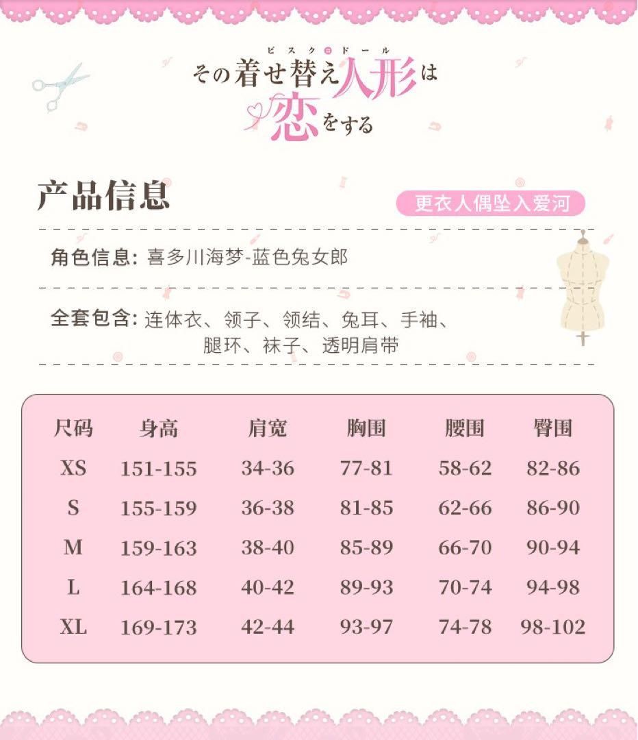 バニーガール