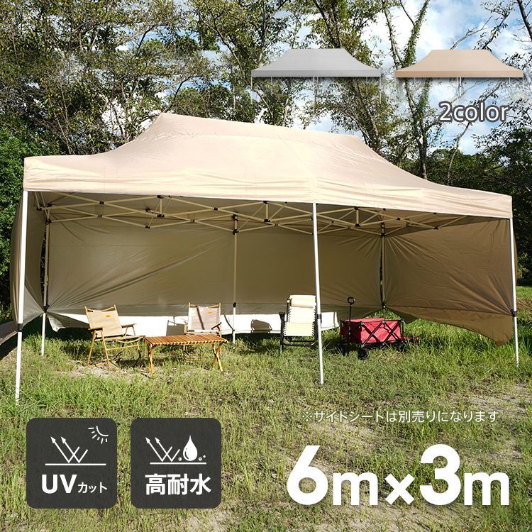 タープテント 3m×6m ワンタッチ 大型 高さ調節 簡単設営 日よけ UVカット 軽量 タープ テント キャンプ アウトドア 耐水 BBQ  バーベキュー レジャー用品 od650 - メルカリ