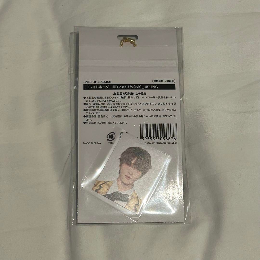 NCT DREAM チソン ドリム ペンミ IDフォトホルダー 照明写真 - メルカリ