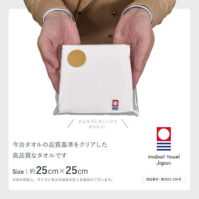 小さめ