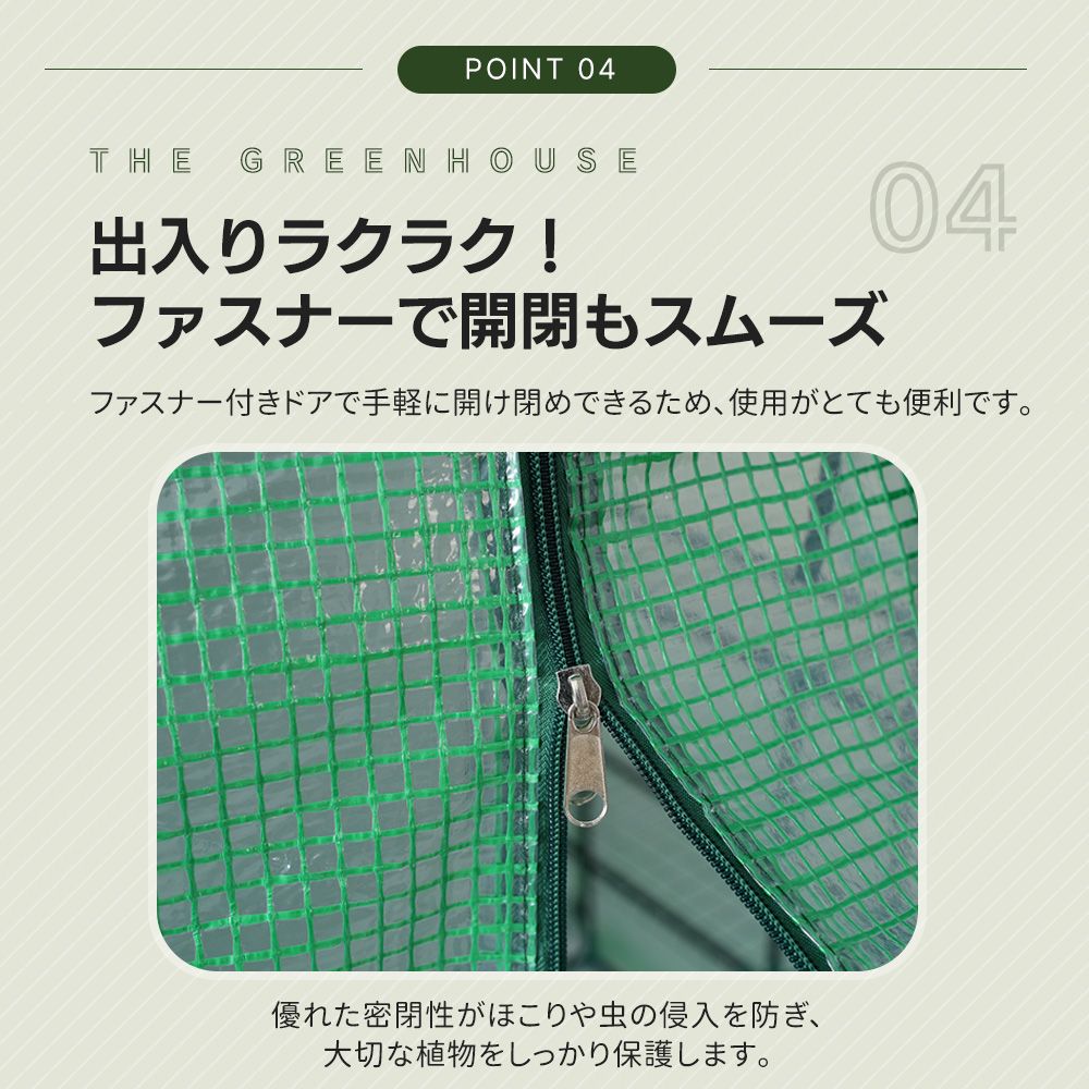 大型 2枚カバー付き143*142*196CM