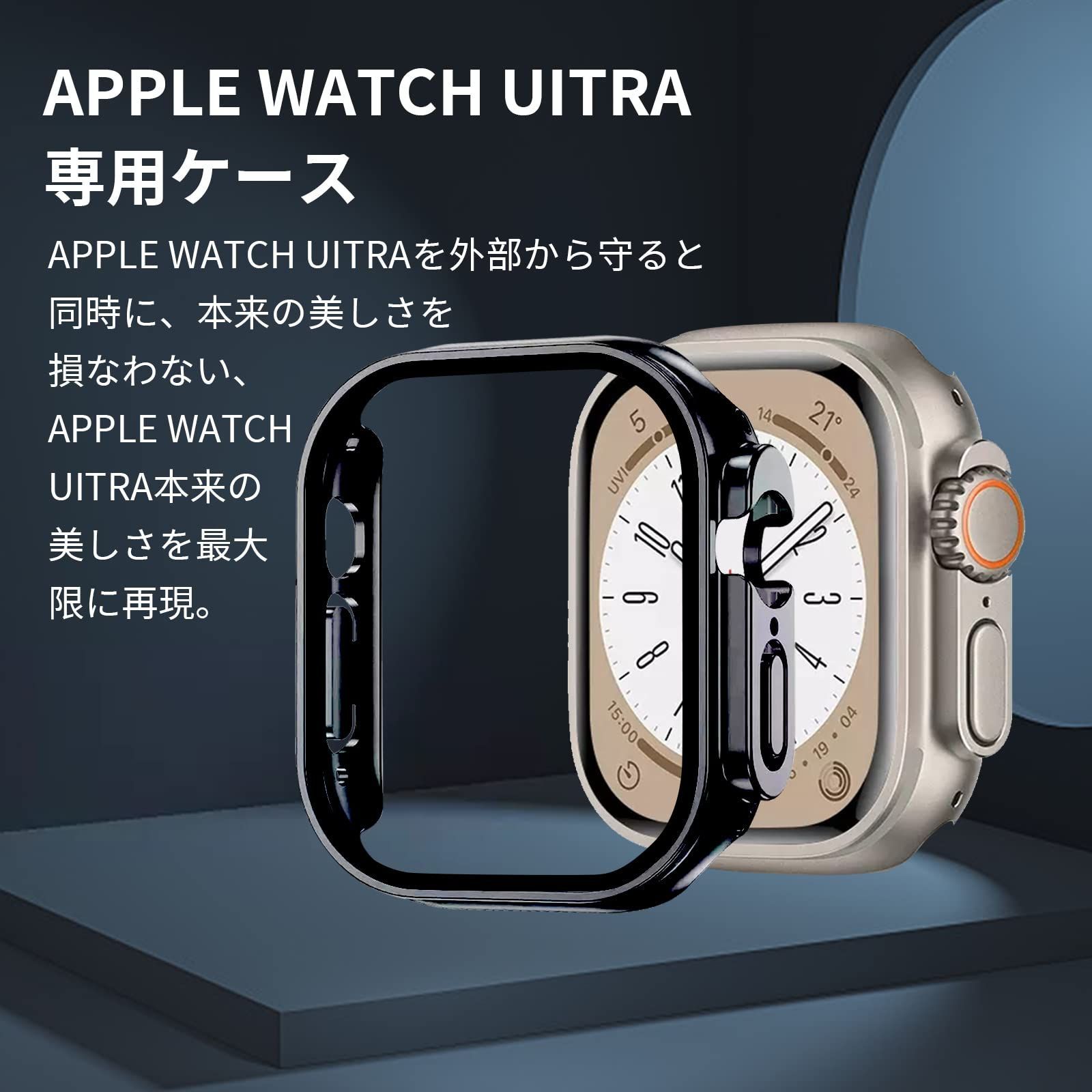 在庫セール】二重構造 apple 日本旭硝子材 用フィルム watch Watch