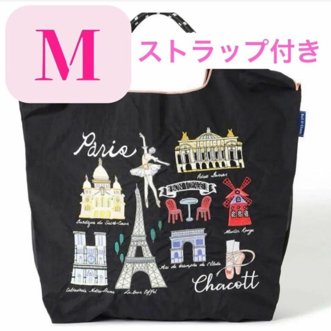 ボールアンドチェーン Ball&Chain チャコット バレエ パリ 黒