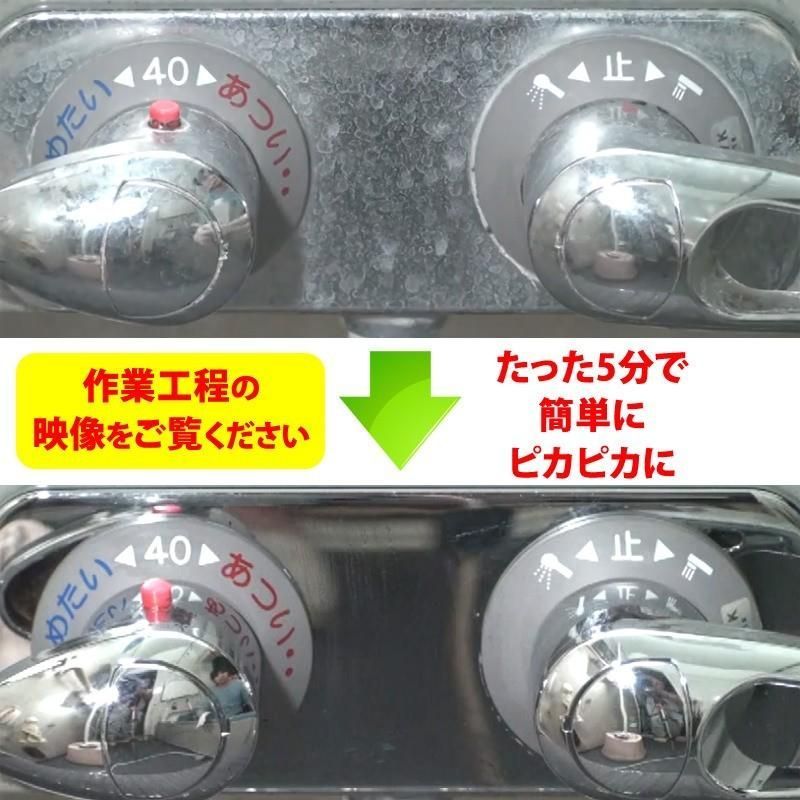 テラクリーナーヤマトEX