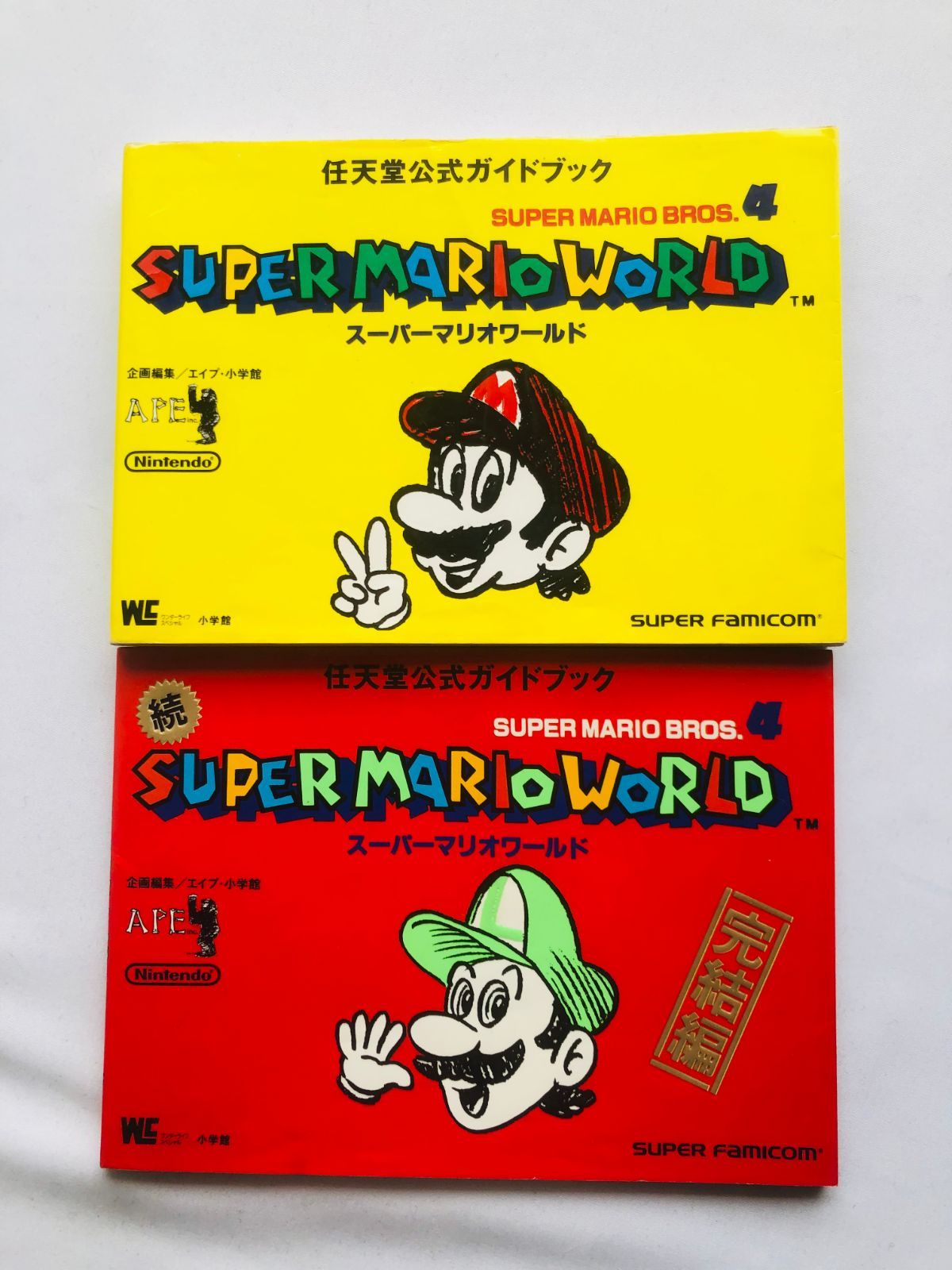 スーパーマリオワールド 任天堂公式ガイドブック 完結編 Super Mario World Bros. 4 Nintendo Official Guide Book Final Ed Strategy MAP