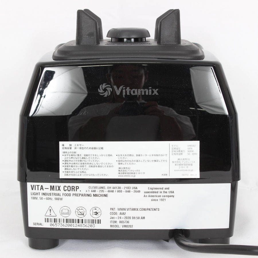 ミキサー Vitamix