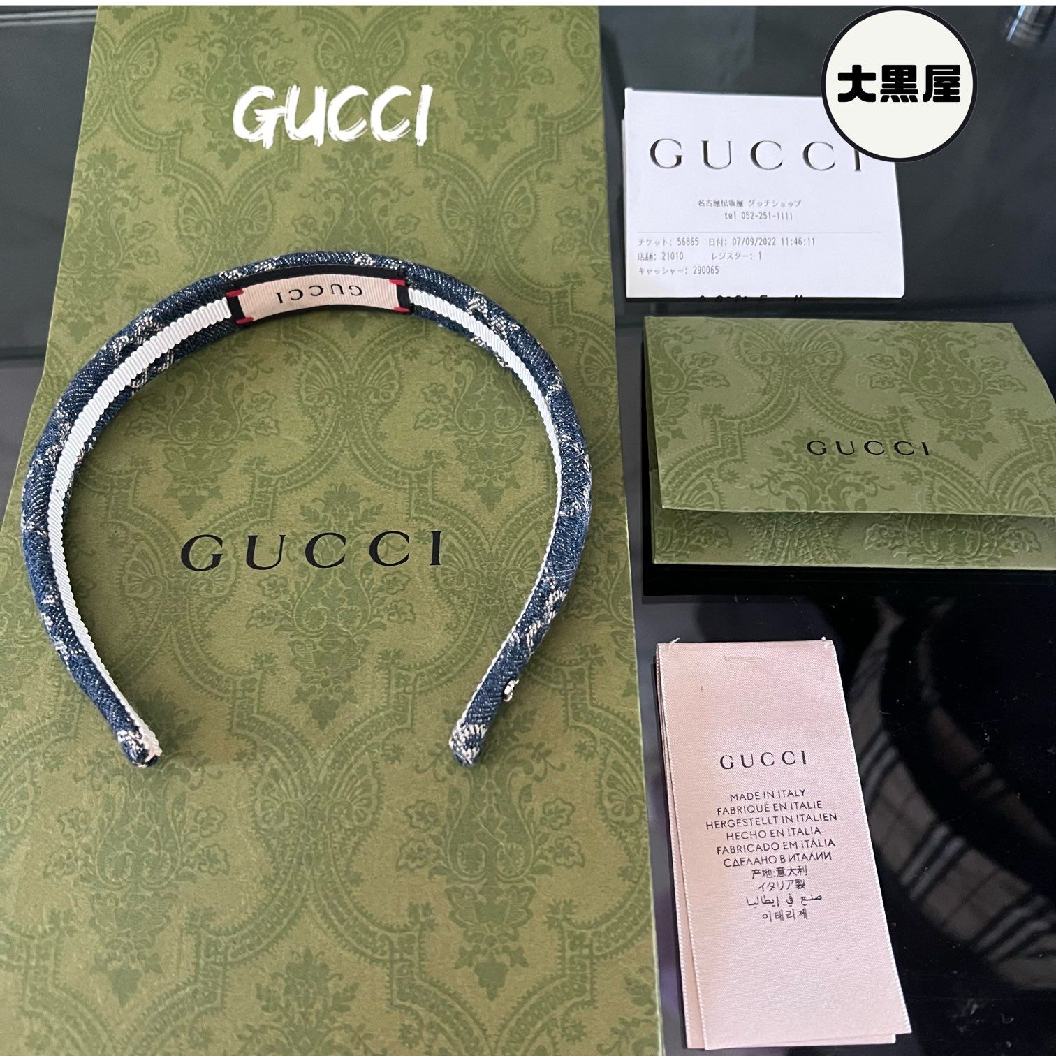 大人気 GUCCI グッチ エコウォッシュドデニムヘアバンド カチューシャ