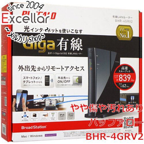 bn:3] BUFFALO製 有線LANルーター BHR-4GRV2 展示品 - メルカリ