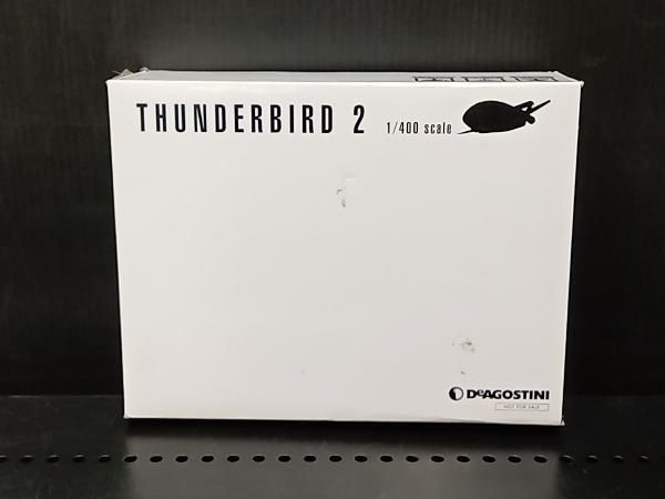 デアゴスティーニ THUNDERBIRDS 2号1/400ダイキャストモデル