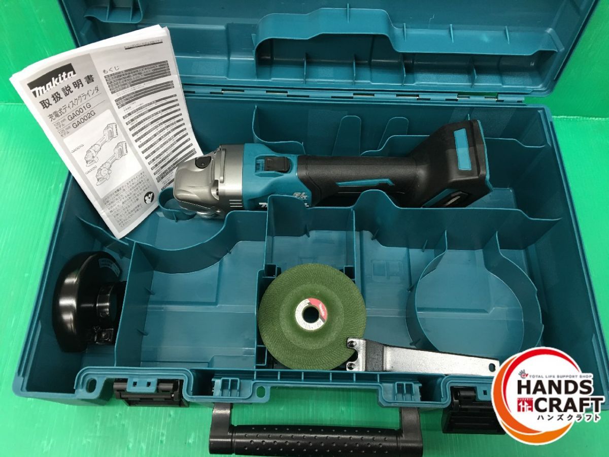 makita マキタ 40V 100mm充電式ディスクグラインダ GA001GZ 本体 ケース付 充電器 バッテリ別売品 40Vmax セットバラシ品 ♥ 純正品