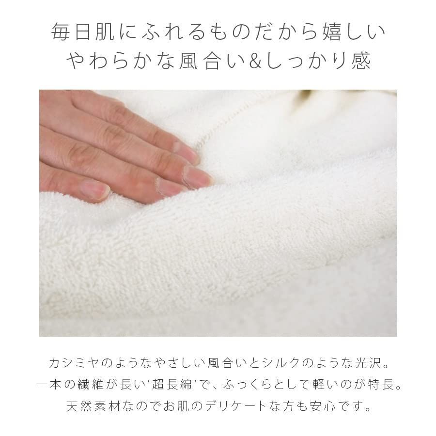 夏用