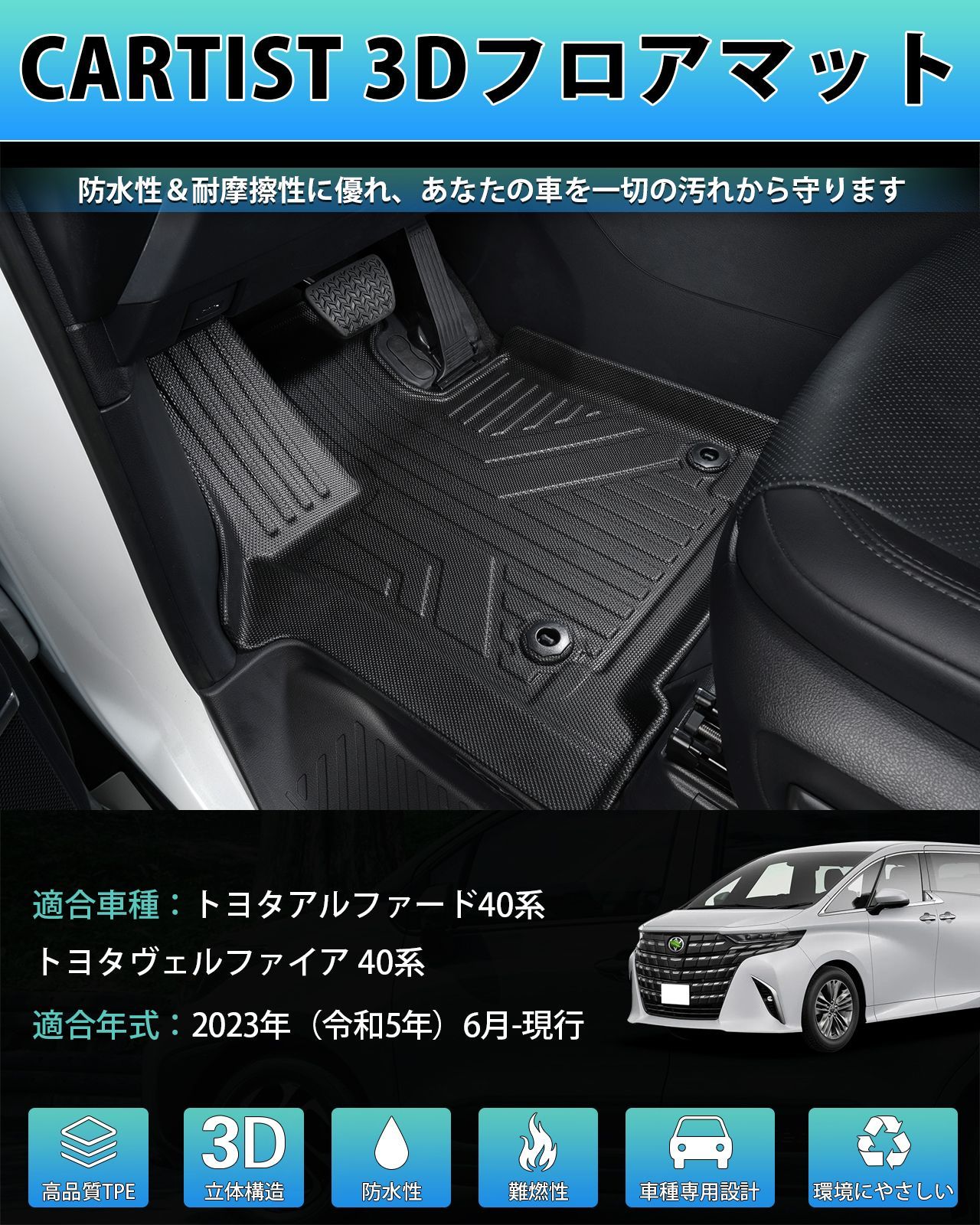 滑り防止 耐汚れ取付簡単