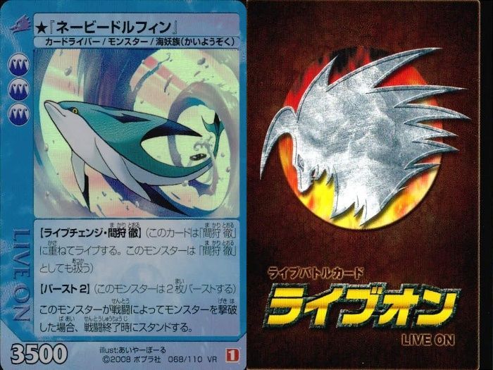 ux41 ライブバトルカード VR まとめ ライブオン カード LIVE ON 闇の