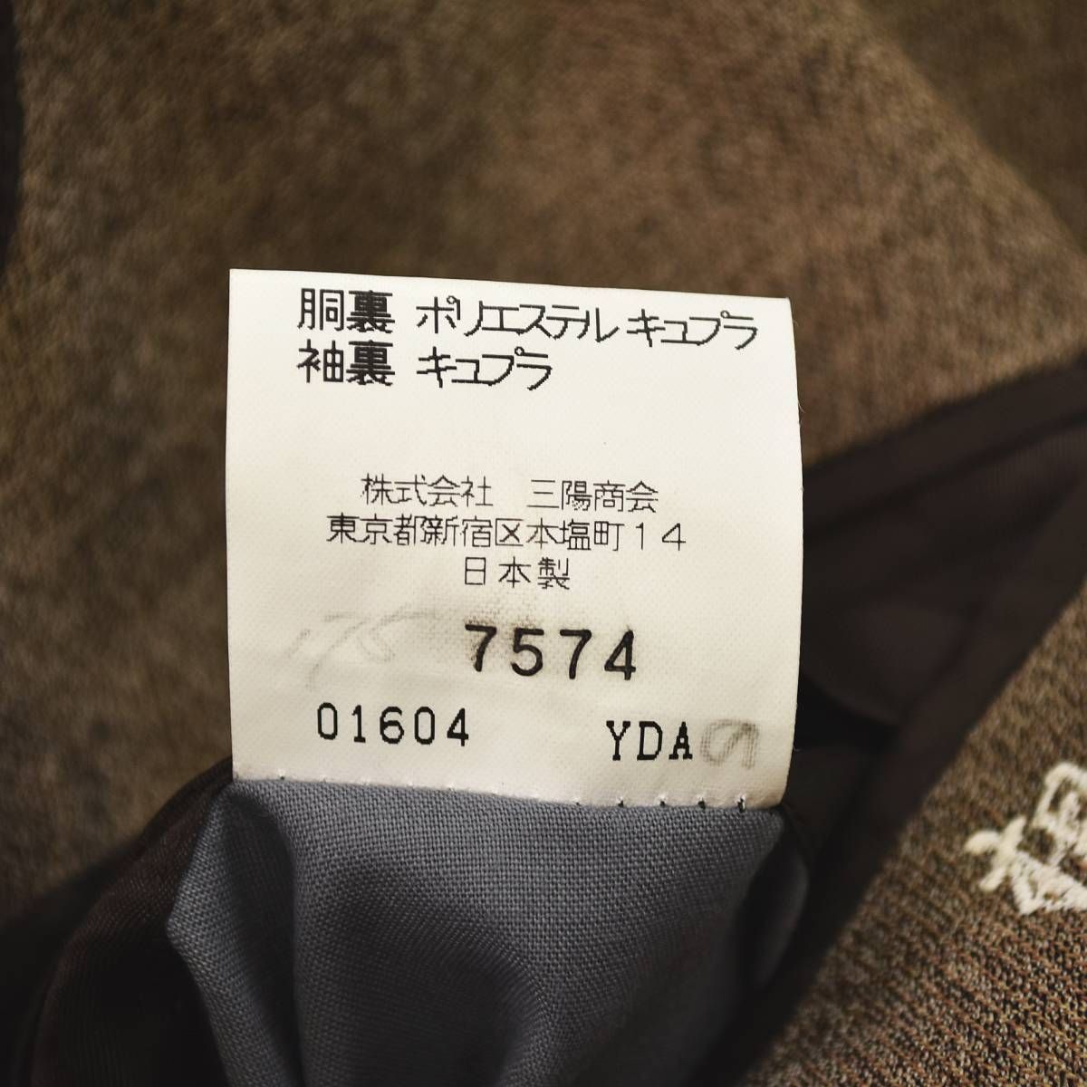日本製 バーバリー ロンドン Burberry LONDON 2B シングル テーラード