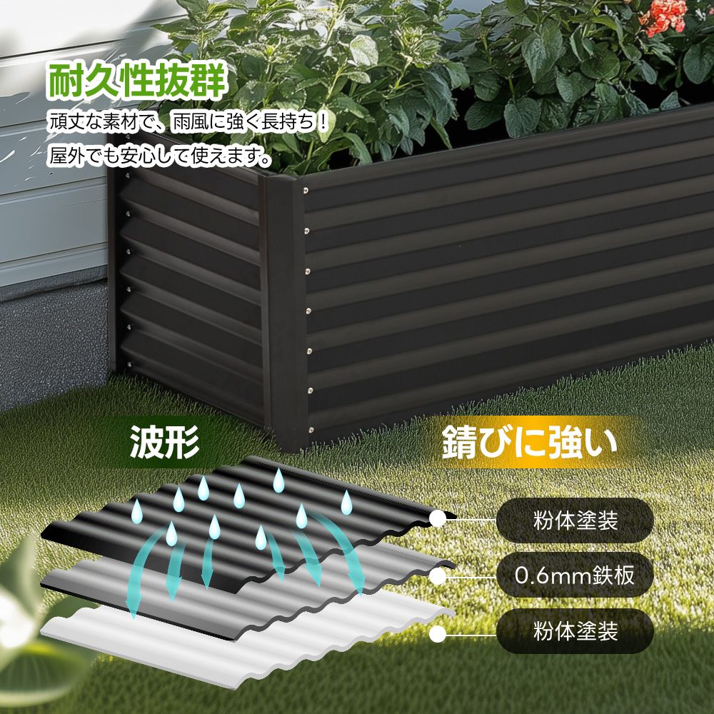 新入荷」全新品 レイズドベッド ガーデンベッド L200×W50×H45cm 大型