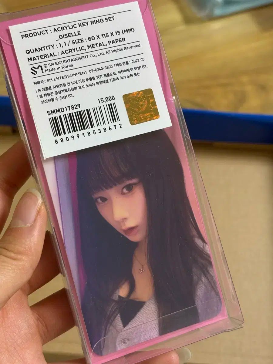 aespa ジゼル スーツケ－ス popup 特典 トレカ aespa 2025 LIVE 6000円