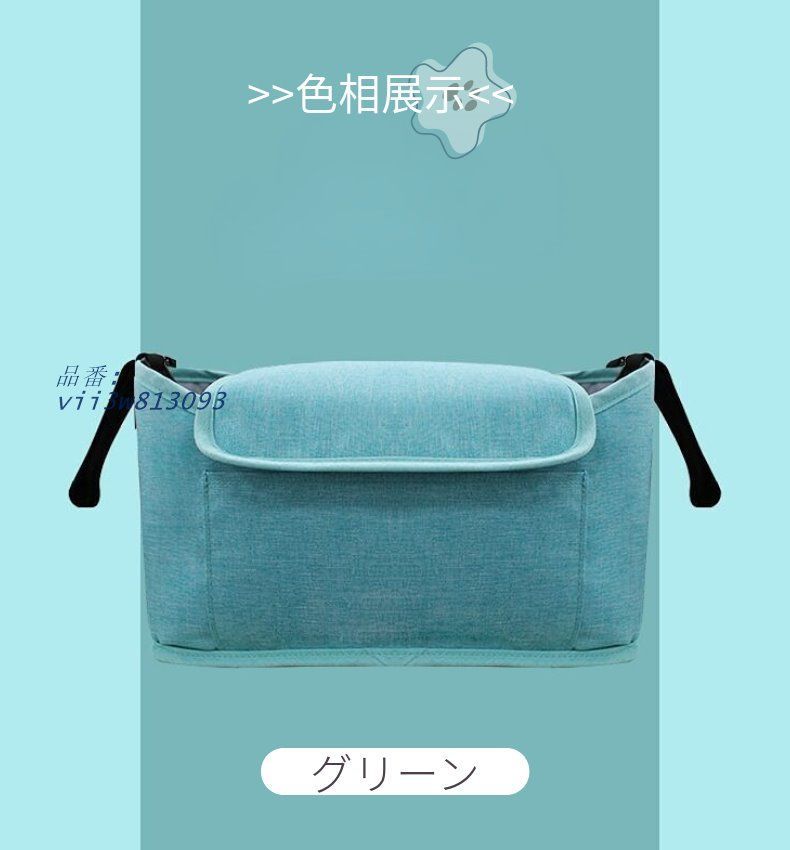 ベビーカーポーチ 楽天市場】フェイラー公式/LOVERARY エービーシーズー