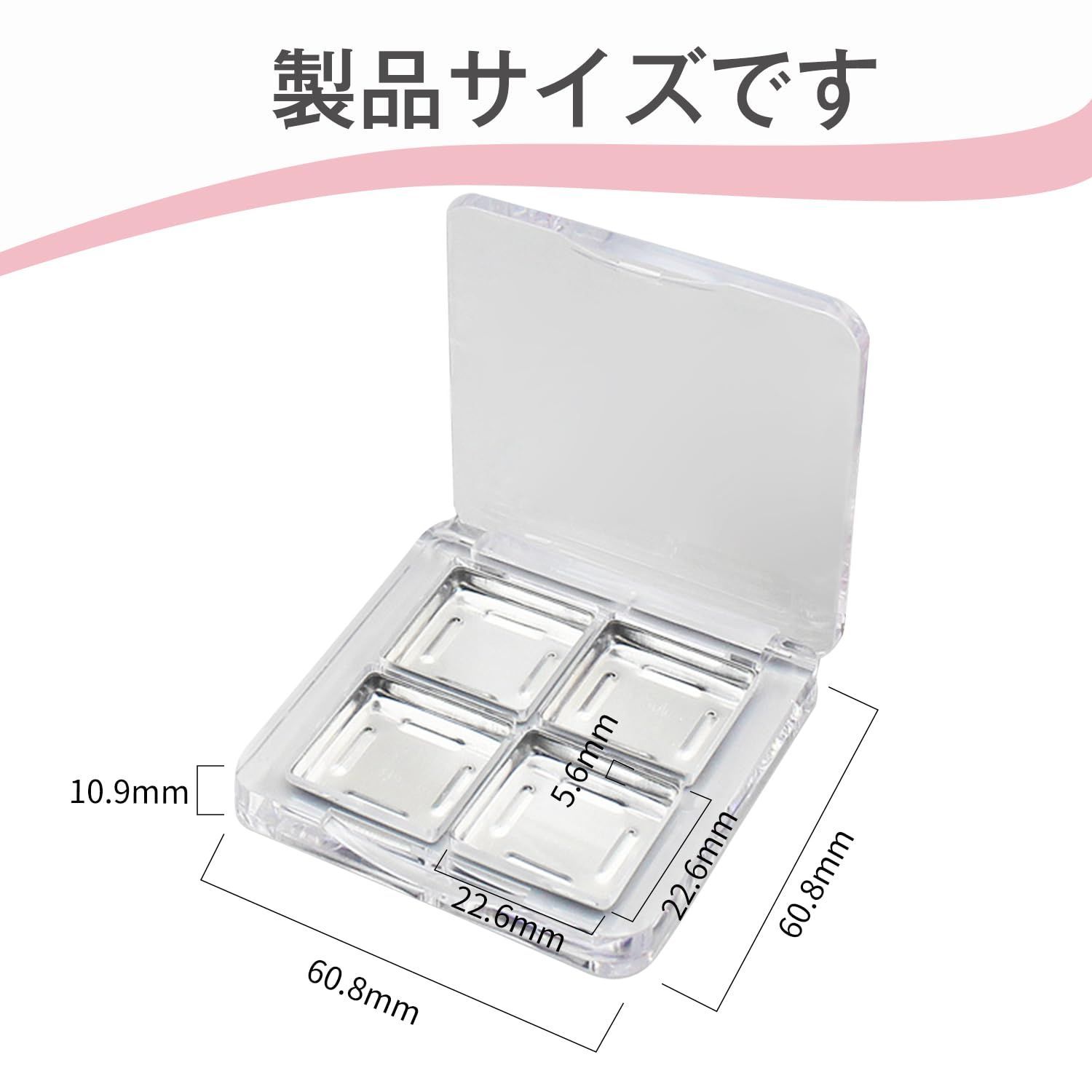 アイシャドウケース 空容器 メイクパレット ケース 4色収納 アイ