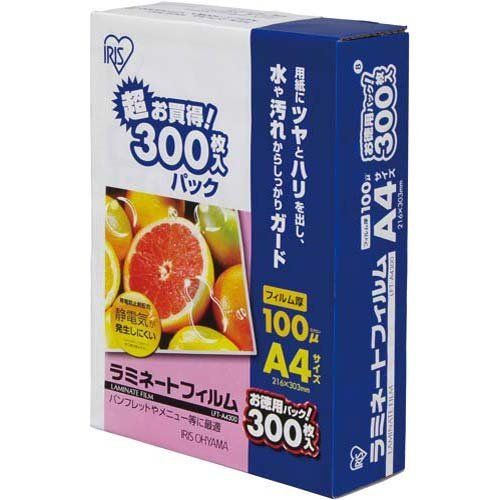 アイリスオーヤマ ラミネートフィルム帯電防止１００μ ３００枚 Ａ４ 