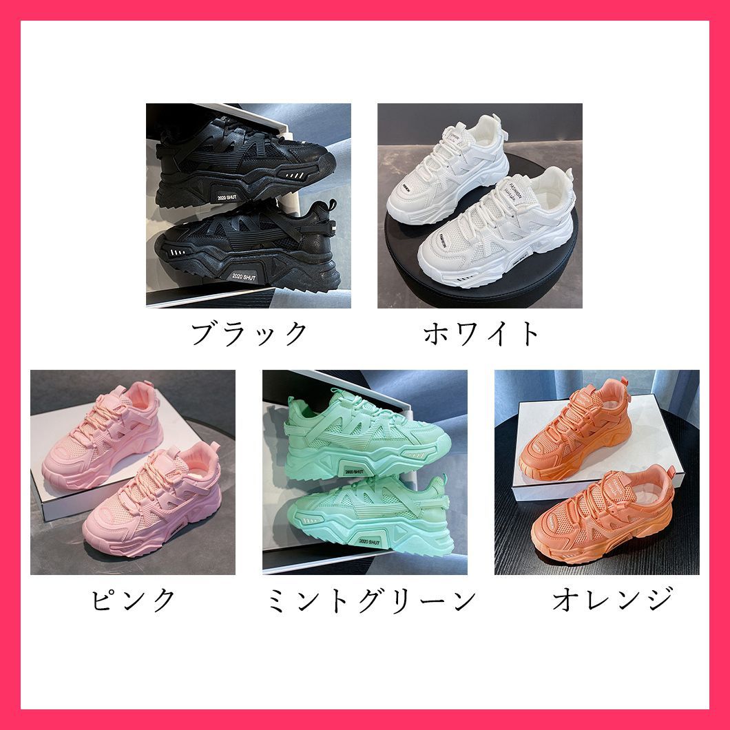スニーカー 淡色カラー 人気 お洒落 トレンド 韓国 楽天市場】スニーカー レディース 超厚底 おしゃれ かわいい