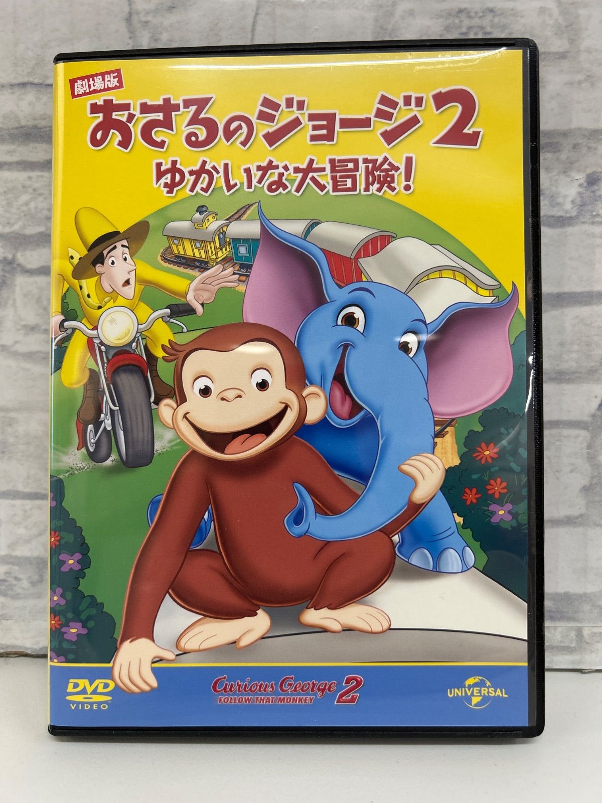 M3-88】◎ おさるのジョージ2 ゆかいな大冒険! 中古DVD - メルカリ