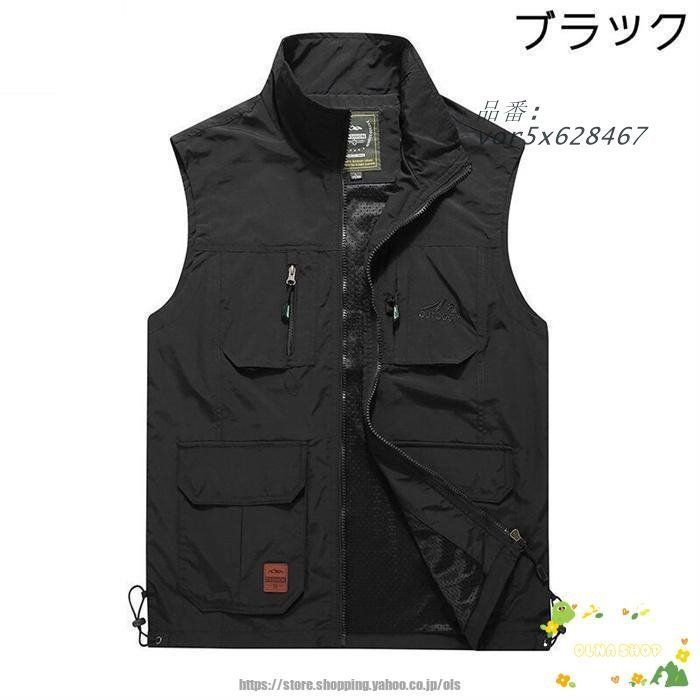 メッシュベスト メンズ フィッシングベスト 釣り レディース 春
