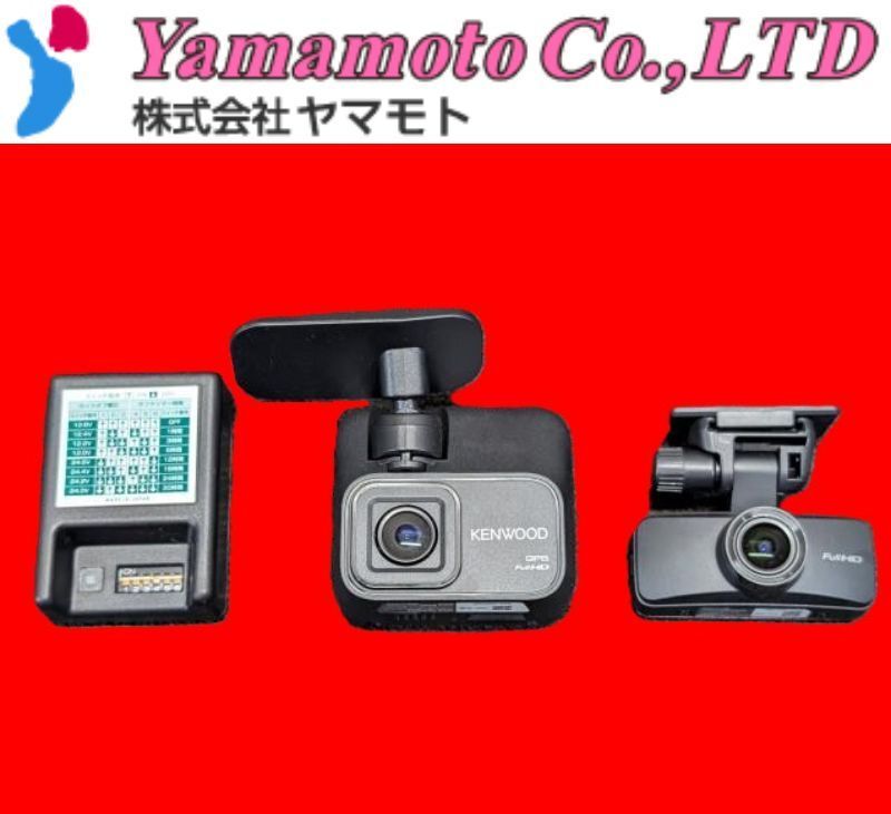 Z1080-A13]ケンウッド/KENWOOD 前後2カメラ ドライブレコーダー