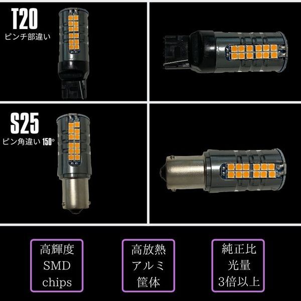 ルークス ML21S H21.12～ T20 ピンチ部違い ウインカー LED 爆光120発SMD ハイフラ防止 キャンセラー内蔵 アンバー 2本セット  【ネコポス配送】 - メルカリ