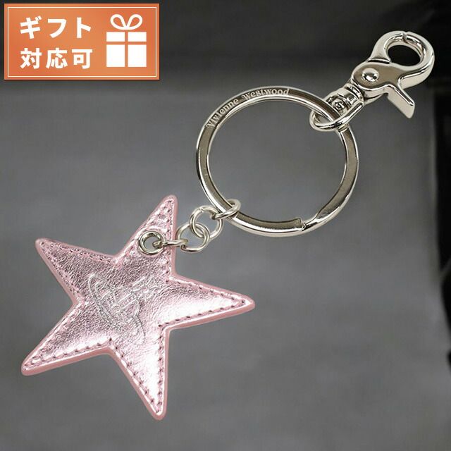 Vivienne Westwood ヴィヴィアン・ウエストウッド キーリング Vivienne Westwood ヴィヴィアンウエストウッド キーリング