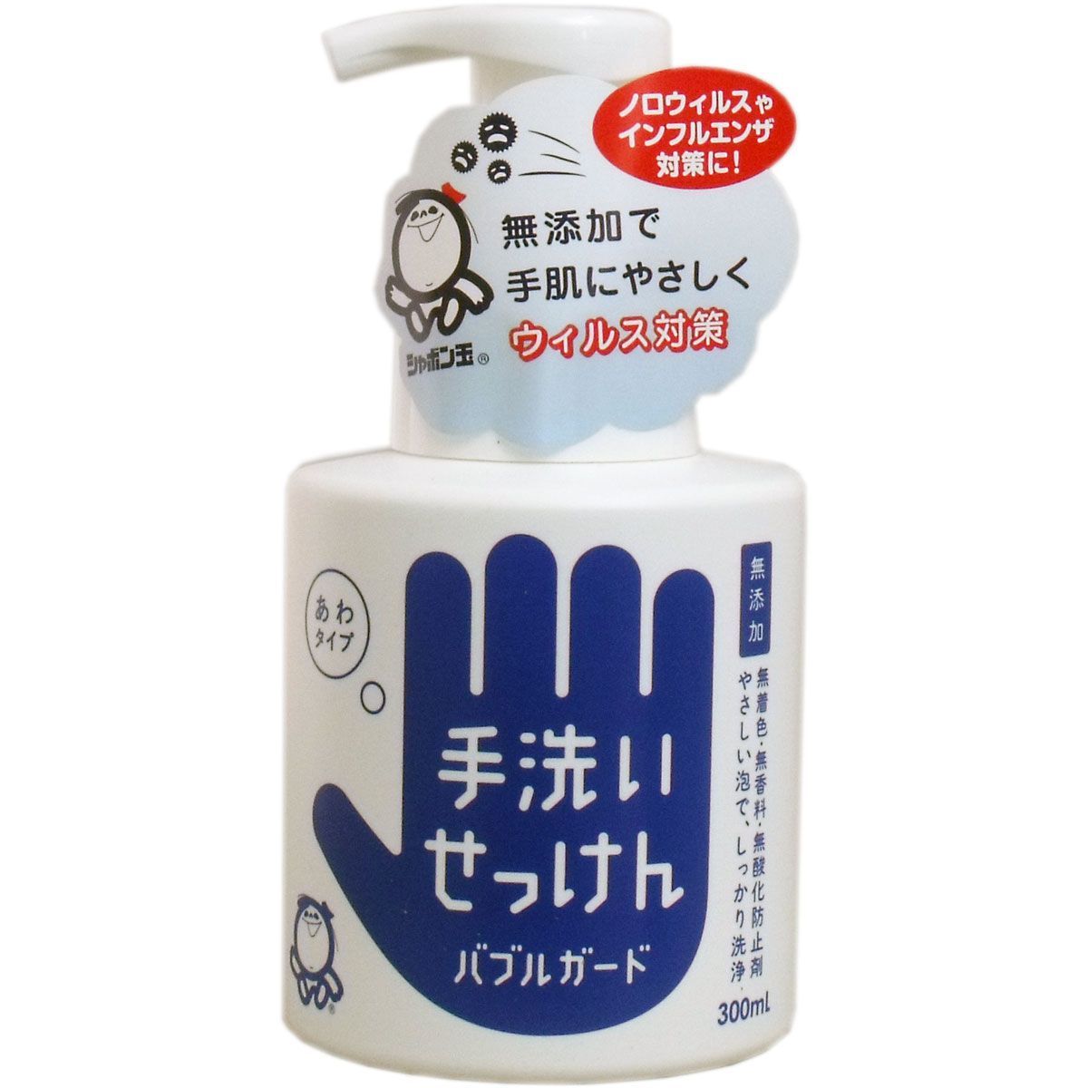 【ケース販売】手洗いせっけん バブルガード あわタイプ 300ｍL　×20　【ODK】