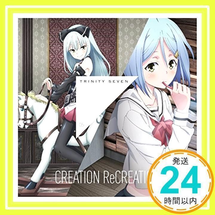 トリニティセブン キャラクター・ソング Theme5「CREATION