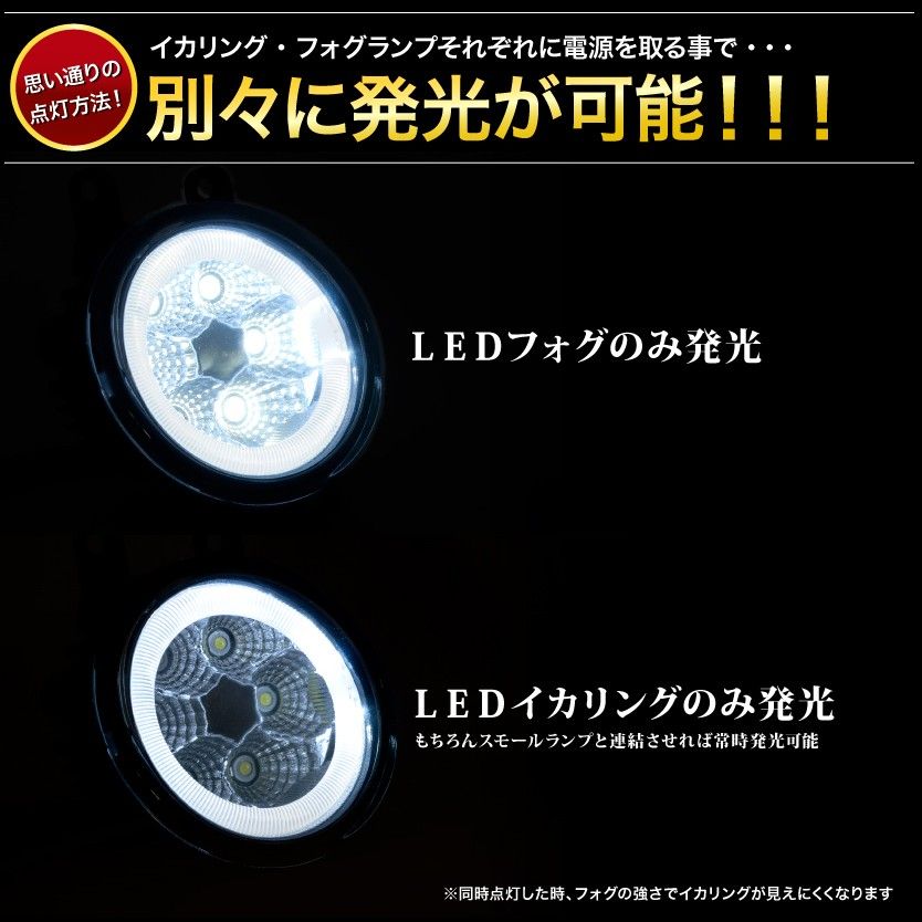 LEDイカリング/ホワイト】 ZVW30 プリウス後期 [H23.12-] 爆光