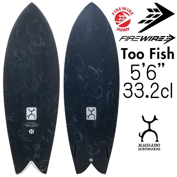 FIREWIRE ファイヤーワイヤー ロブマチャド マチャド カド