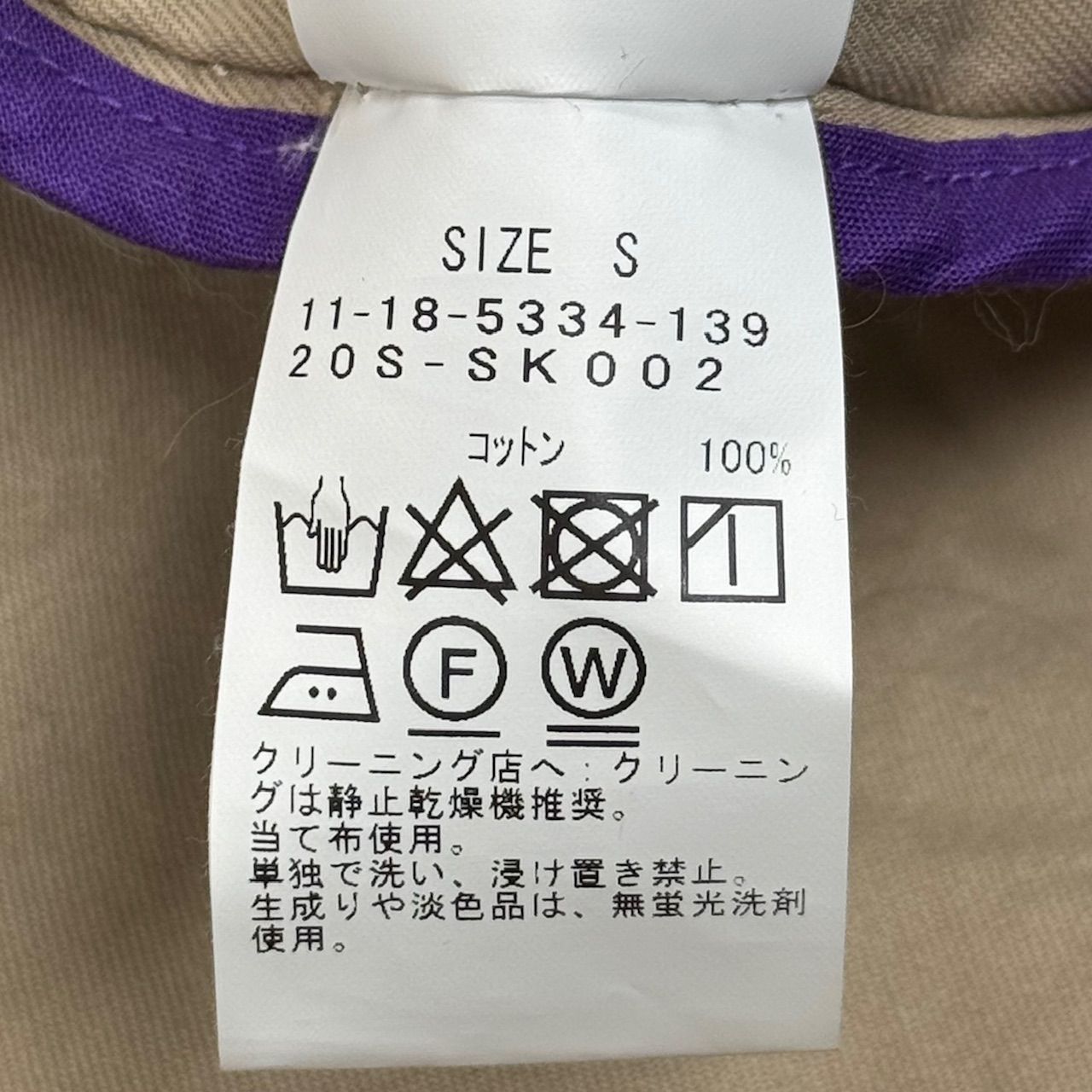 SSZ 20SS いざ鎌倉 大仏 コーチジャケット エスエスズィー BEAMS 