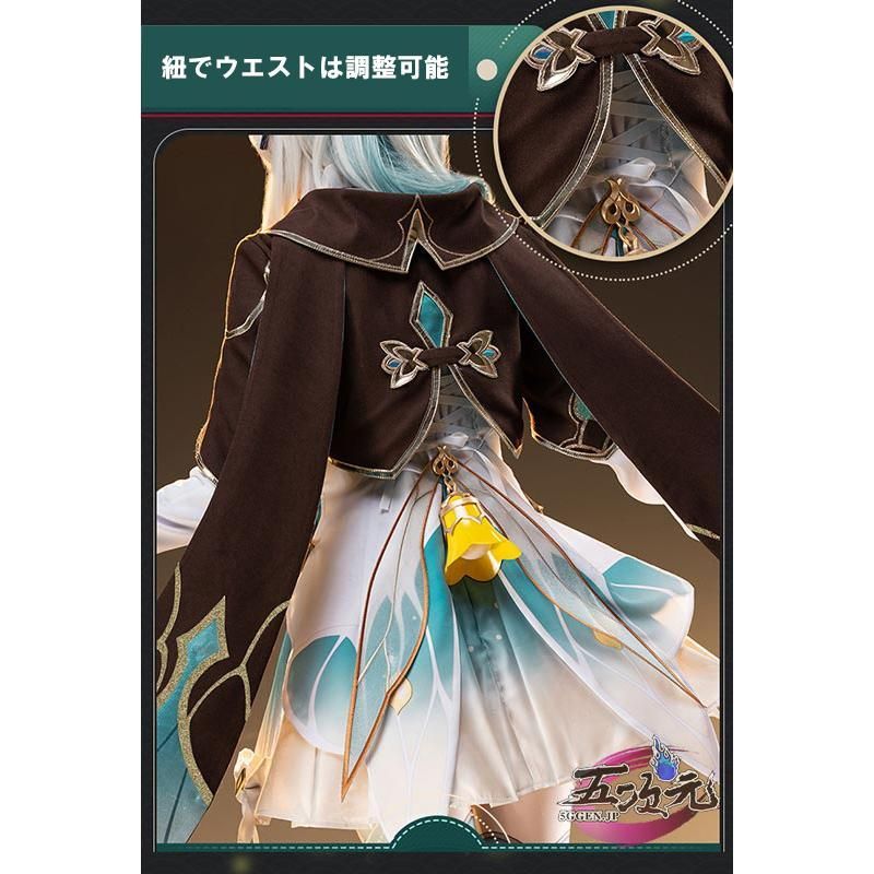 新発売 猫屋小舗 崩壊スターレイル コスプレ スタレ ホタル 衣装